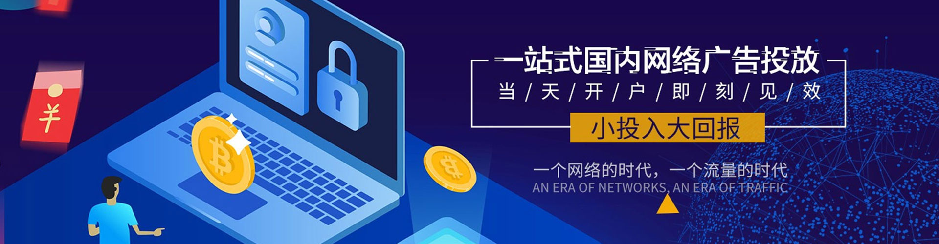 加格达奇信息流开户