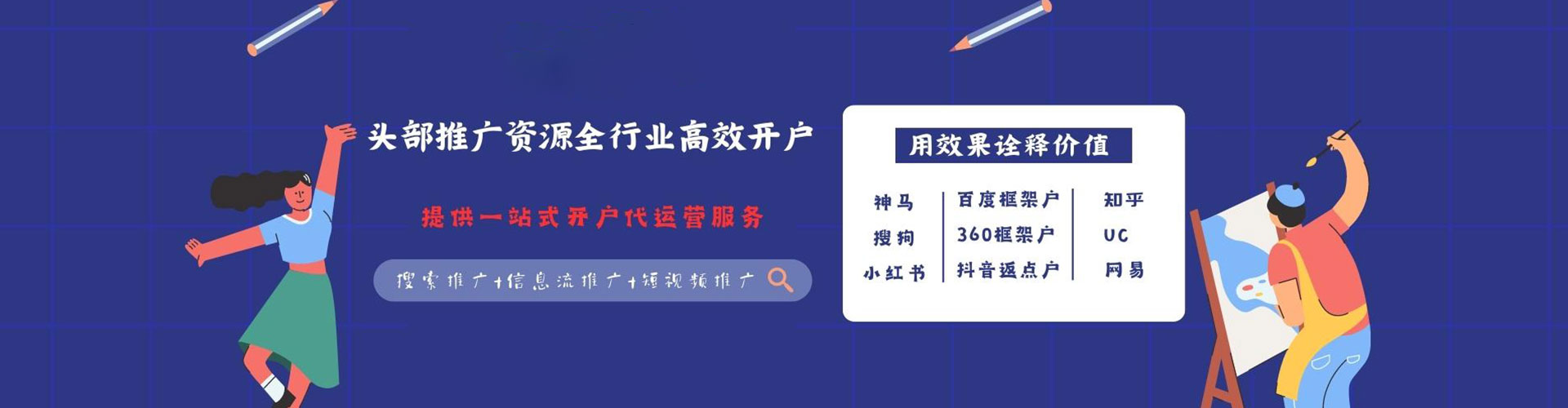 加格达奇sem外包